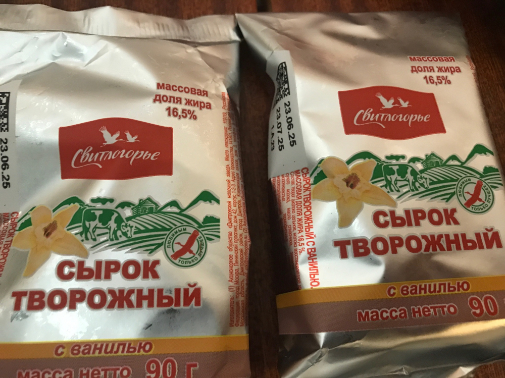 Сырок творожный с ванилью