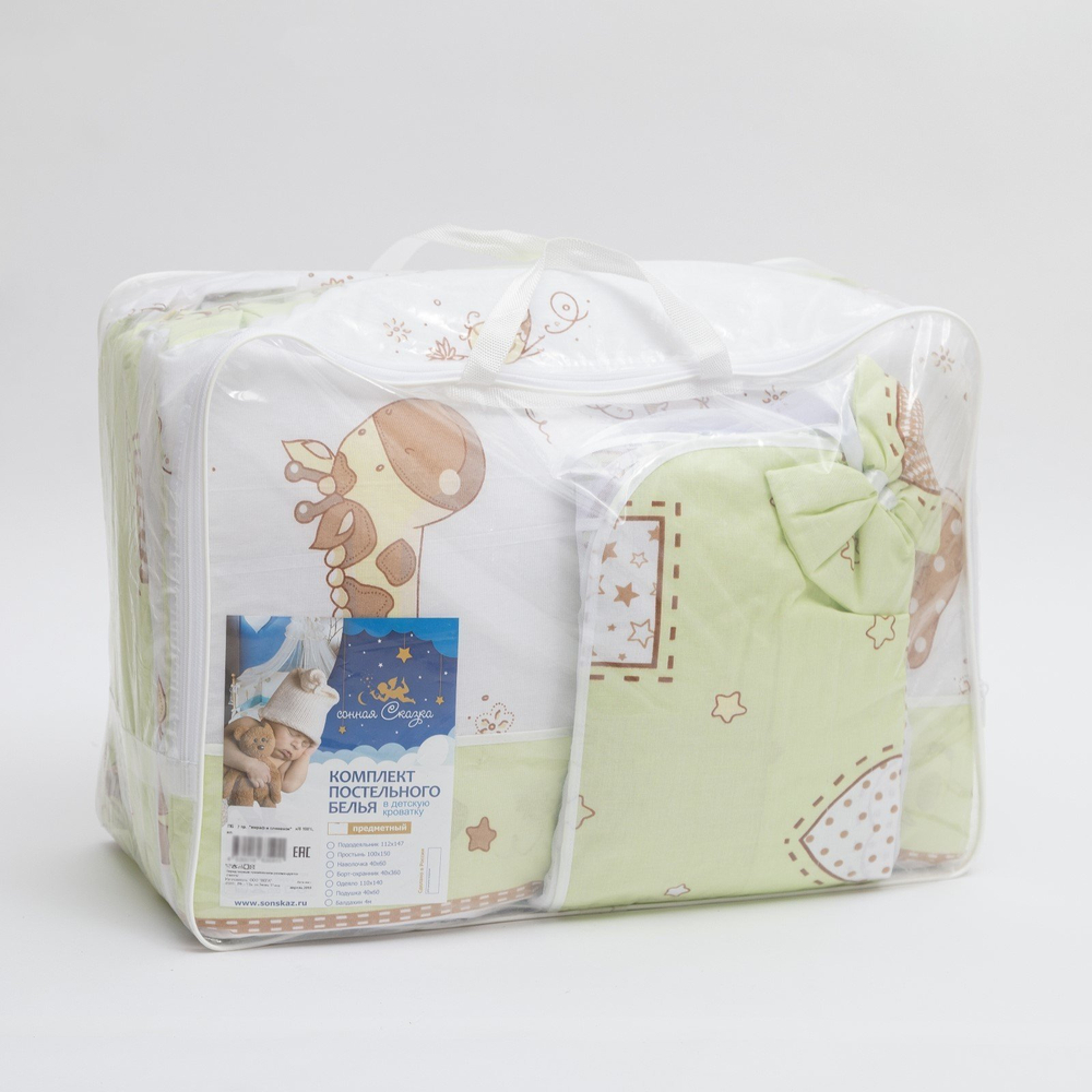 Комплект в кроватку 6-ти предметный. "Жираф и слоненок", зеленый