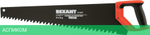 Ножовка Rexant 12-8227