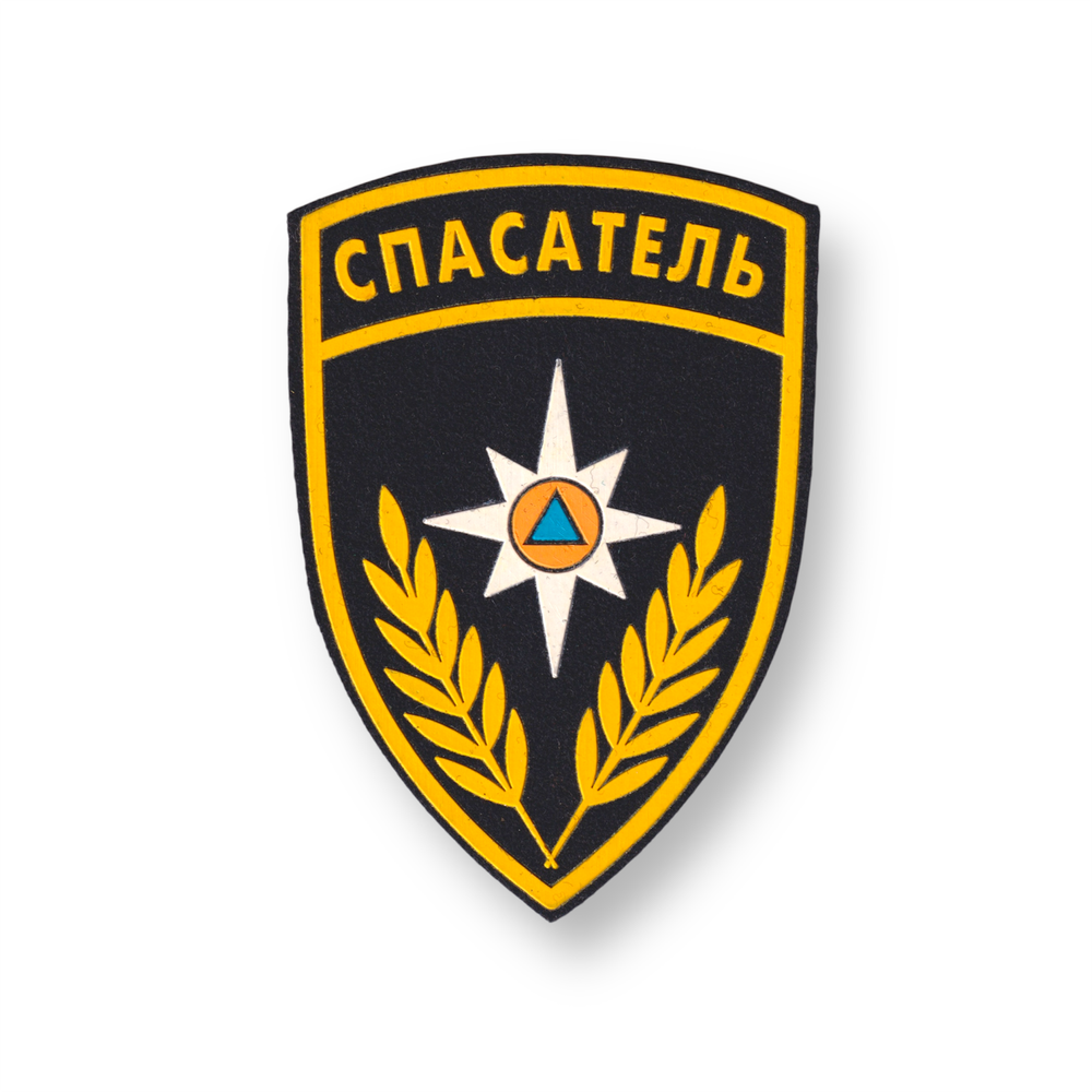 Нашивка ( Шеврон ) На Рукав Спасатель Щит Черная / Пластизоль | ATRIBUTICASTORE.RU