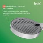 Лейка для душа IDDIS AIG4FC0i18 "Aiger" D120мм, 4 режима, ХРОМ глянец, коробка