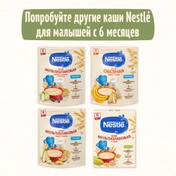 Каша Nestle мол Мультизл ябл-бан 200г
