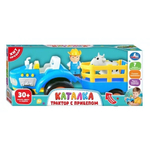 Каталка Трактор с прицепом 30+ песен, стихов и звуков в коробка B2329541-R1 (Умка)