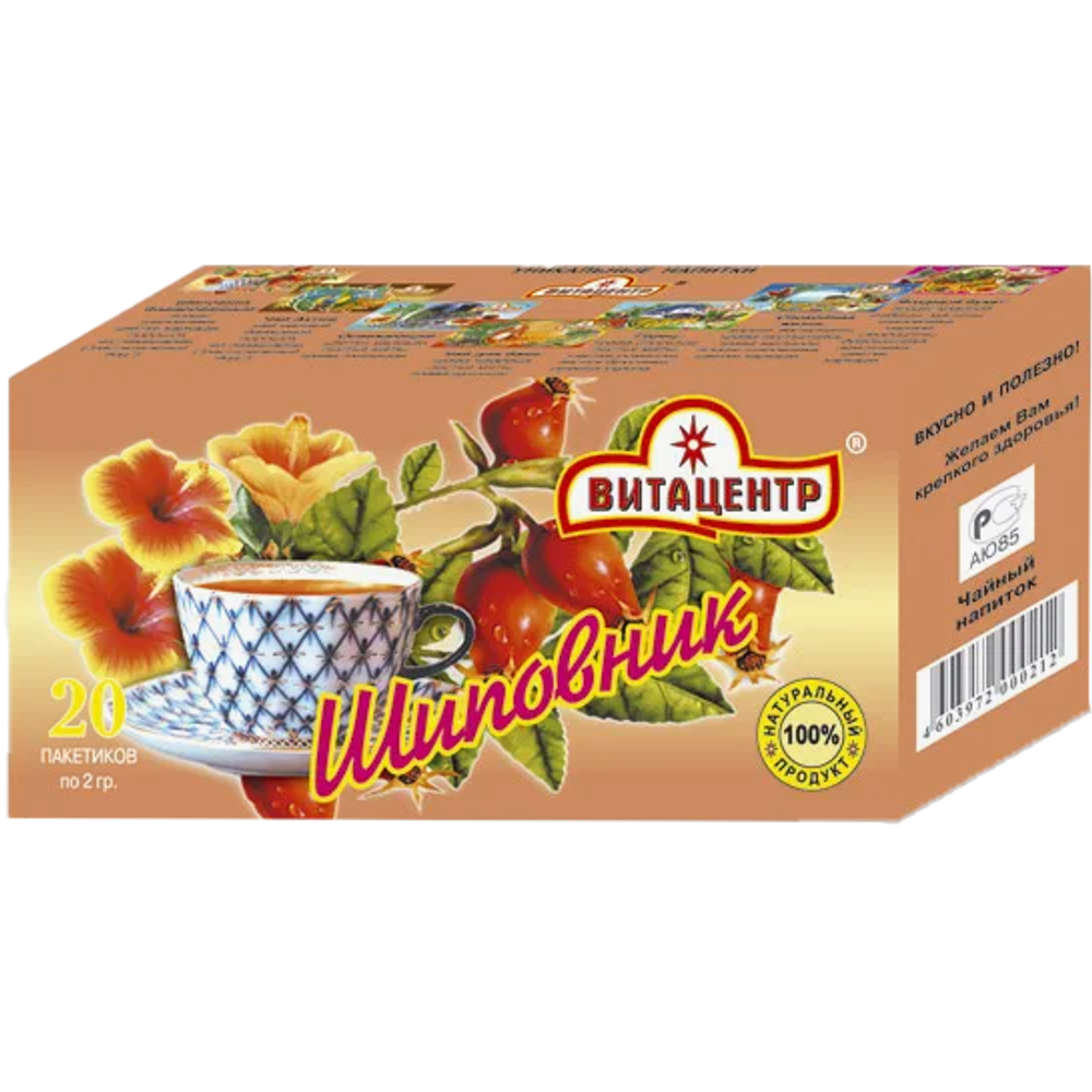 Чайный напиток Шиповник Витацентр 20*1,5г