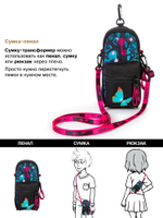 Ранец GROOC 7mini-026 + пенал + мешок + сумка-пенал