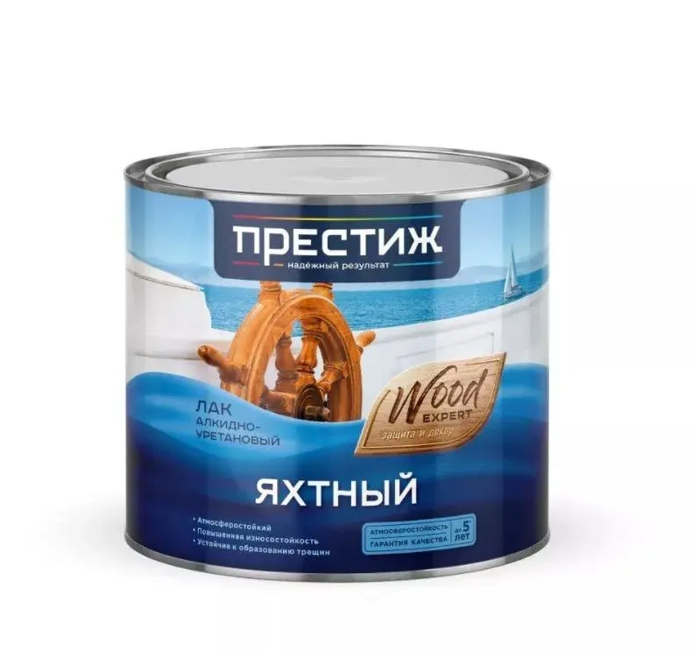 Лак яхтный алкидно-уретановый Престиж глянцевый 1,9л