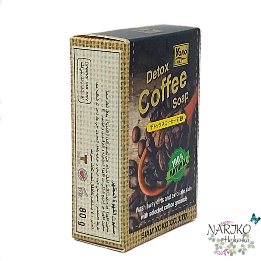 Кофейное мыло детокс YOKO Gold Detox Coffee Soap, 80 гр.