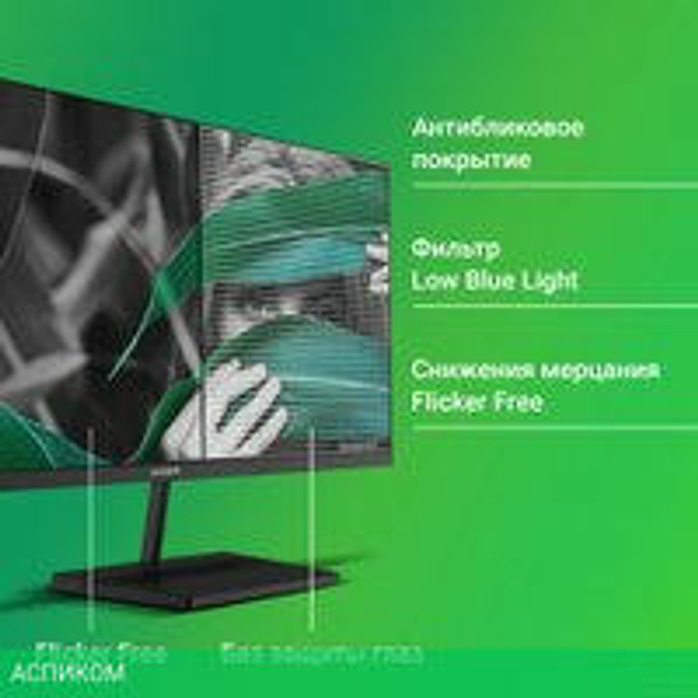 Монитор Digma Progress 27P402F