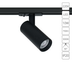 Трековый светильник Arte Lamp