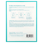 Dr.Melaxin, Маска для лица Pore Clear, 5 шт., 25 г (0,88 унции)