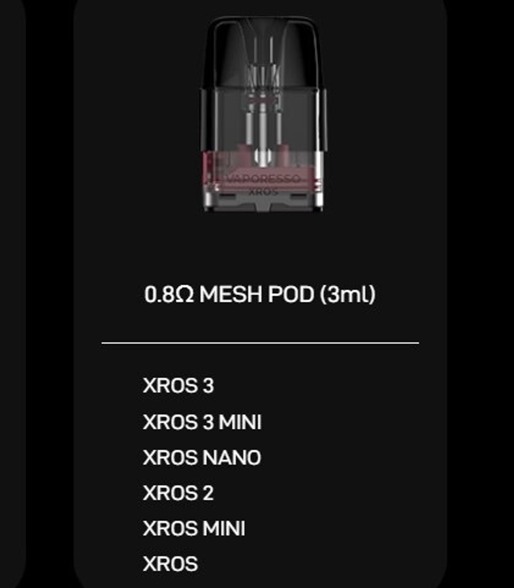 Картриджи Vaporesso XROS УПАКОВКА (в упак. 4 шт.)