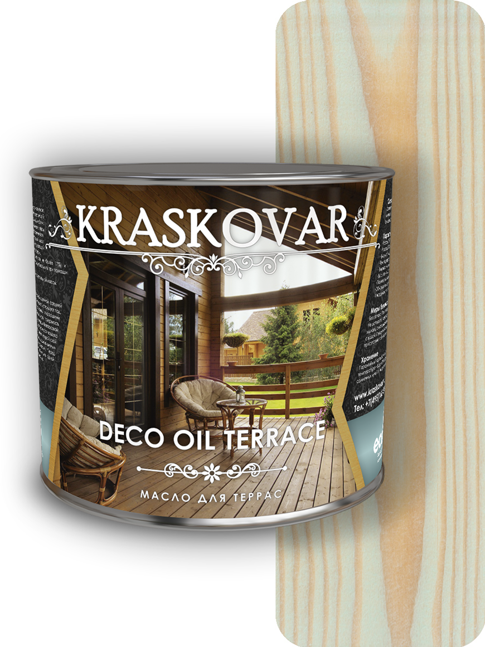 Масло для террас Kraskovar Deco Oil Terrace тиффани