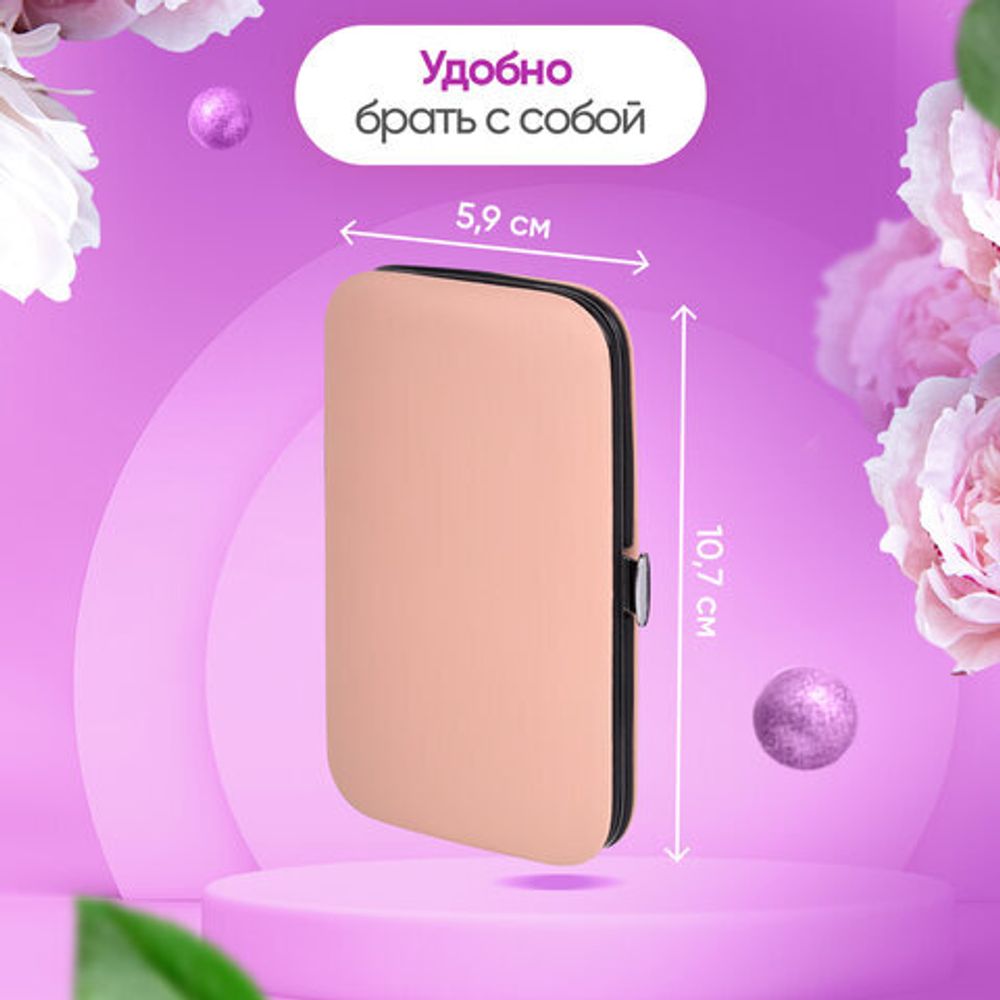 Универсальный набор для маникюра и педикюра 9 в 1 в футляре, MINI, бежевый, WBZ, 609492