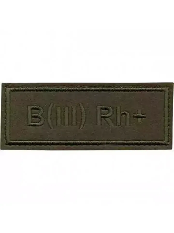 Нашивка группа крови 3+ с липучкой (полевая)