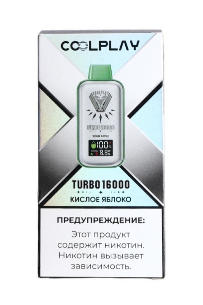 Coolplay TURBO Кислое яблоко 16000 купить в Москве с доставкой по России