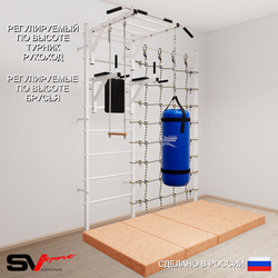 Шведская стенка Sv Sport 54360 (Турник рукоход/Брусья/Трапеция/Цепь/Мешок 22кг/Мат 2м/Канатный лаз)