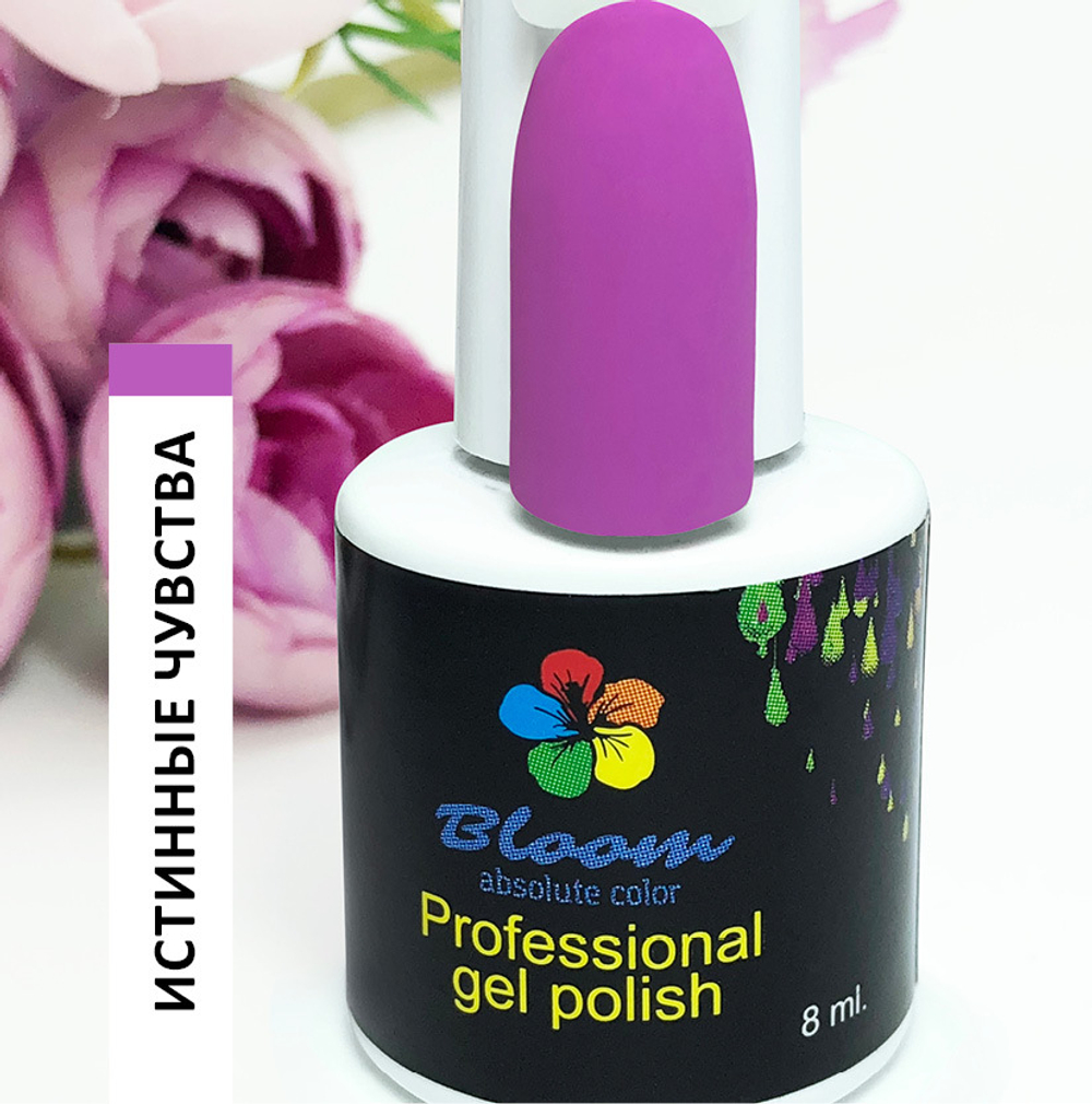 Bloom Гель-лак Истинные чувства 130, 8 мл