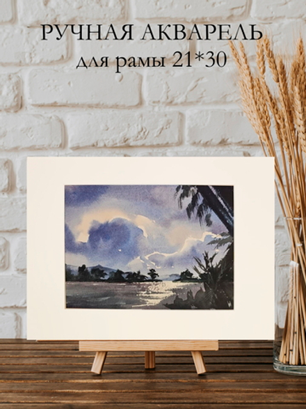 Картина авторская акварельная в паспарту 21*30 см на стену для интерьера "В окружении пальм"