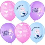 Шар (12''/30 см) С Днем Рождения, Дочка!, Ассорти, пастель, 5 ст, 25 шт.