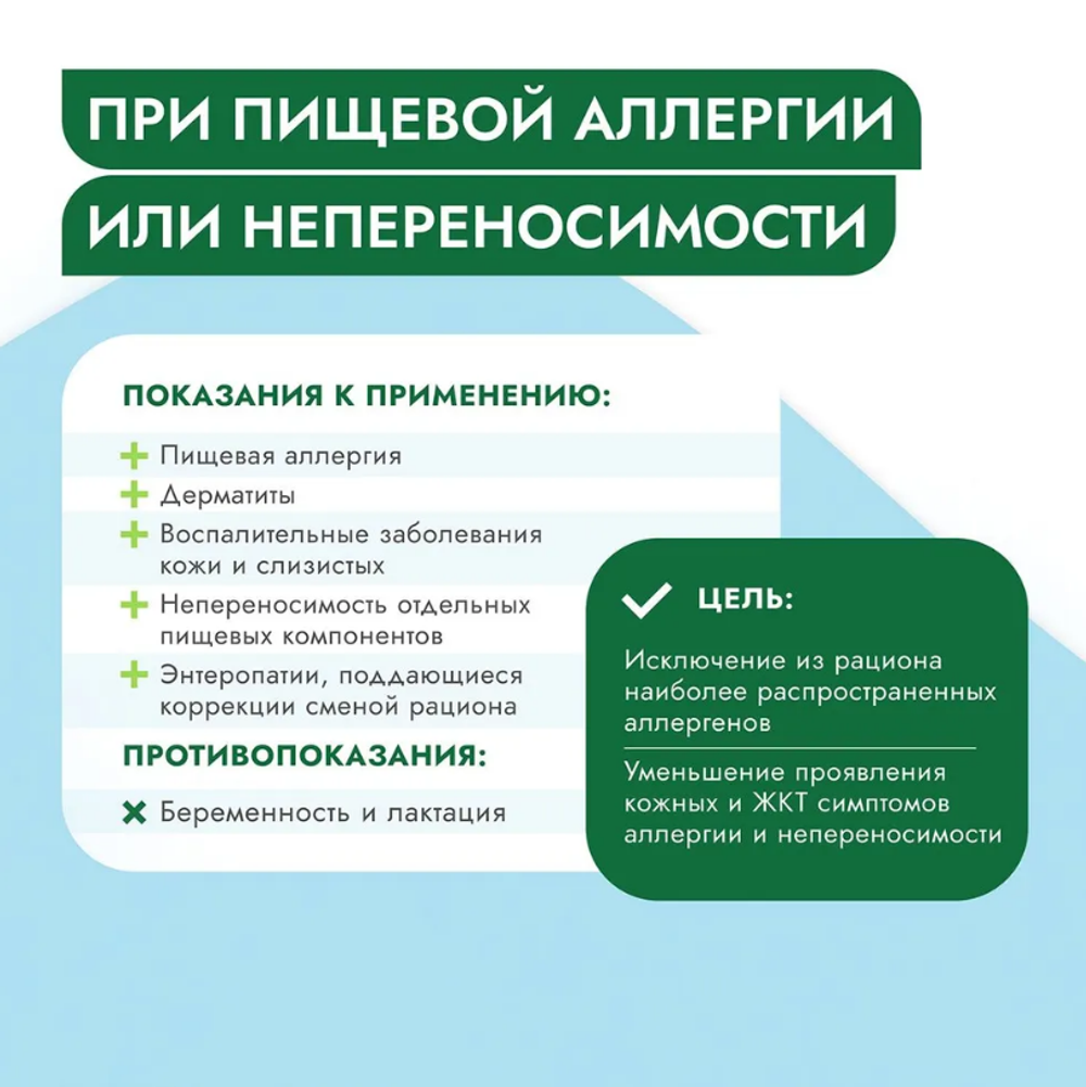 Влажный корм консервы для кошек Best Dinner Vet Profi Hypoallergenic 0,1кг (диета против пищевой аллергии) индейка. 12 упаковок