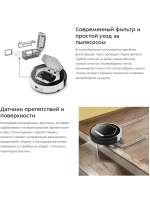 Робот-пылесос Kitfort KT-553