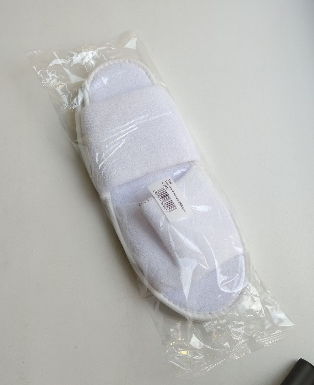 Тапочки махровые с открытым мысом, подошва "ЭВА" (двусторонняя махра)