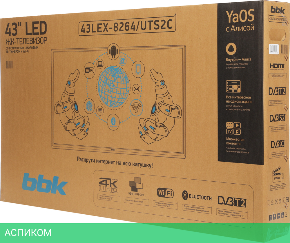 Телевизор LED BBK 43" 43LEX-8264/UTS2C