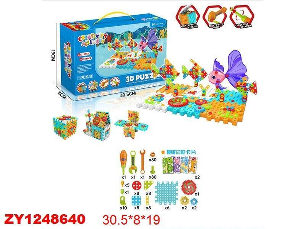 Конструктор развивающий с ответркой, коробка 021-3B