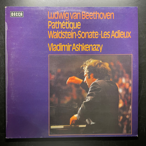 Бетховен - Сонаты для фортепиано: Патетическая, Аврора (Германия)