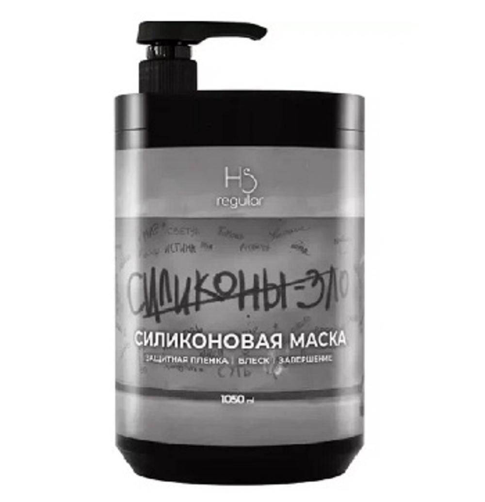 CD Силиконовая маска 1050 мл