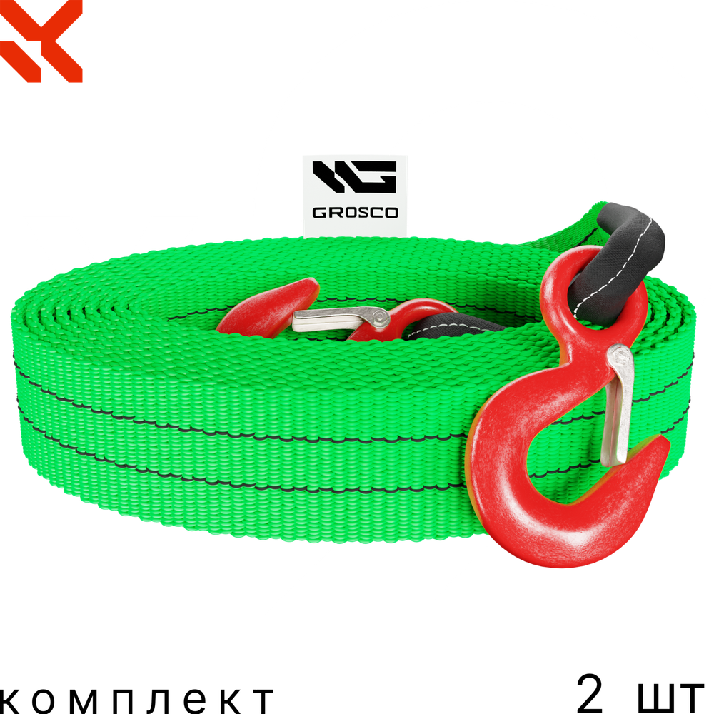 Комплект тросов буксировочных 2 шт