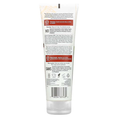 Desert Essence, Лосьон для рук и тела, кокос, 237 мл (8 жидк. Унций)