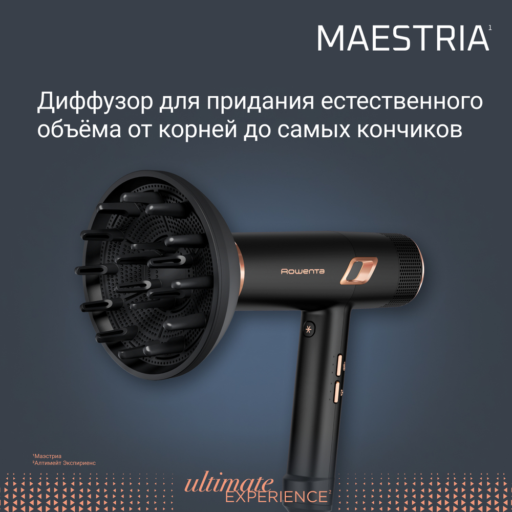Фен Rowenta Ultimate Experience Maestria CV9920F0