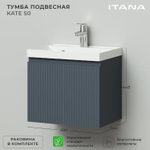 Комплект тумба подвесная Итана Kate 50 (494х344х448) с раковиной Clarissa 50 (Антрацит TP-860A)