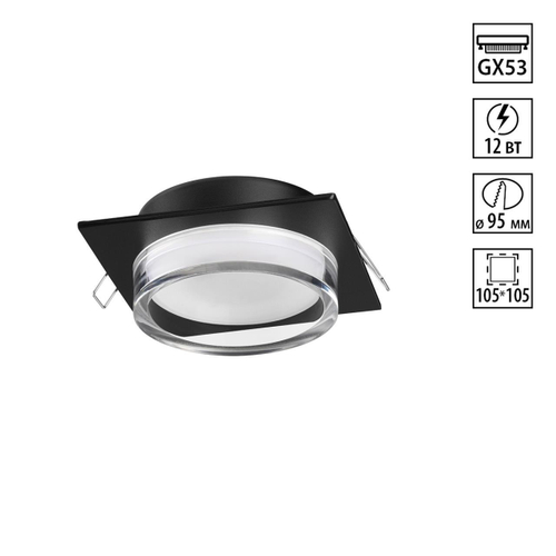 371028 NT Светильник GХ53 12Вт 220-240В IP20 WIR