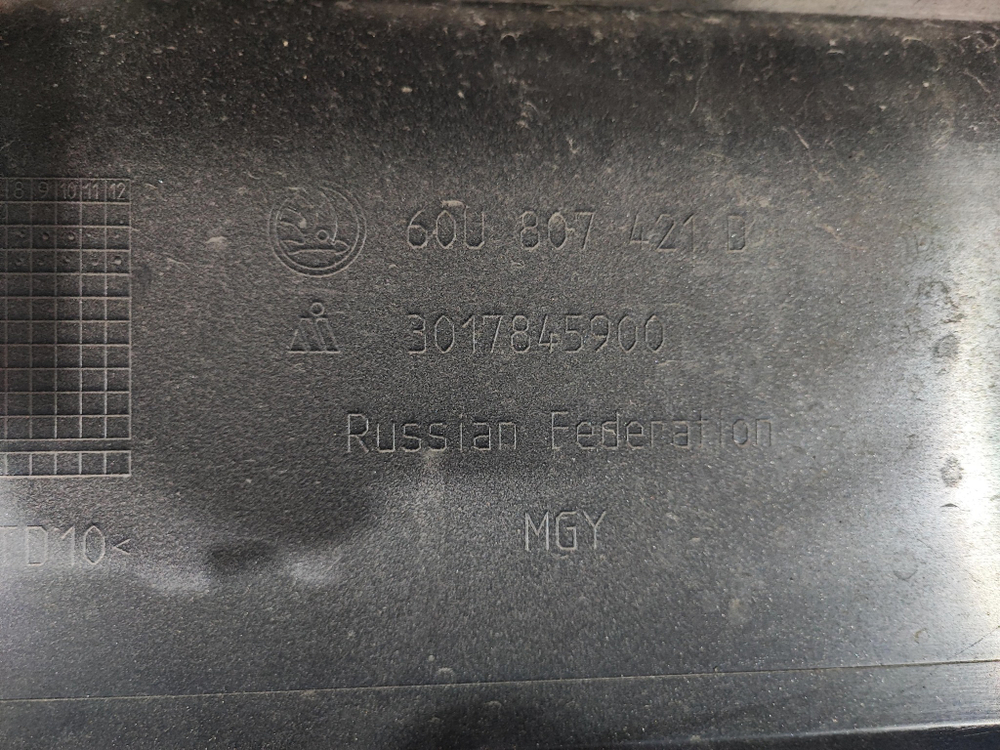 Бампер задний Skoda Rapid 2 20-нв Б/У Оригинал 60U807421D