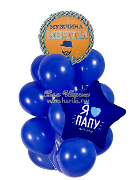 Букет шаров "Папа - мужчина мечты"