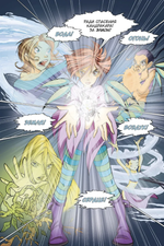 Комикс WITCH. Чародейки. Том 12