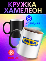 Кружка хамелеон "Лего строители"