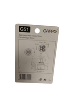 Картридж 35мм короткий Sedal (Испания) G51