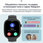 Смарт-часы Elari KidGram Watch 48 мм черный
