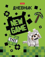 Дневник для 1-11кл. 40л А5ф "Новая игра" (Хатбер)
