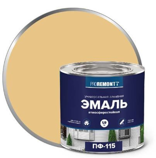 Эмаль ПФ-115 PROREMONTT бежевый 1,9 кг