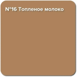 Резиновая краска Super Decor Rubber №16 Топленое молоко 3 кг