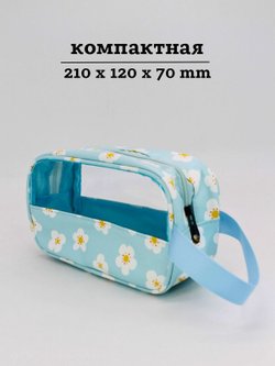 Набор косметичек три размера, цвет голубой с ромашками (С0033-270)