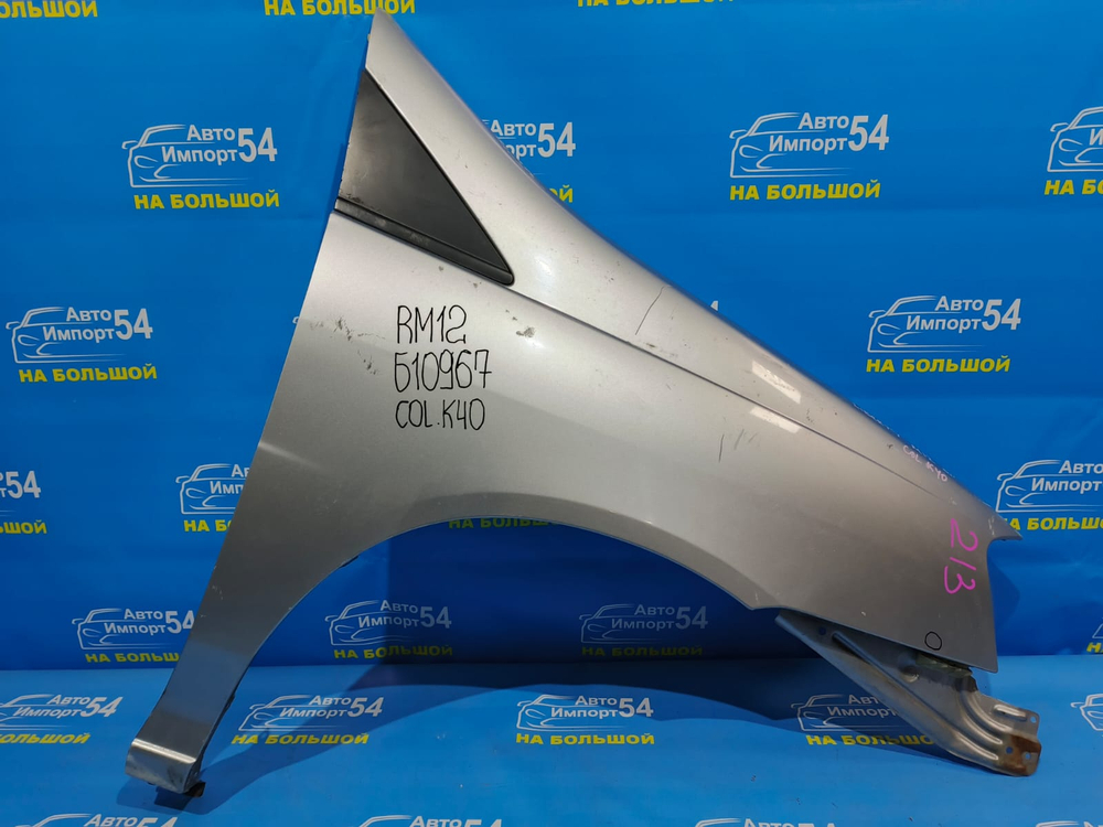 Крыло переднее правое NISSAN LIBERTY 2002-2004