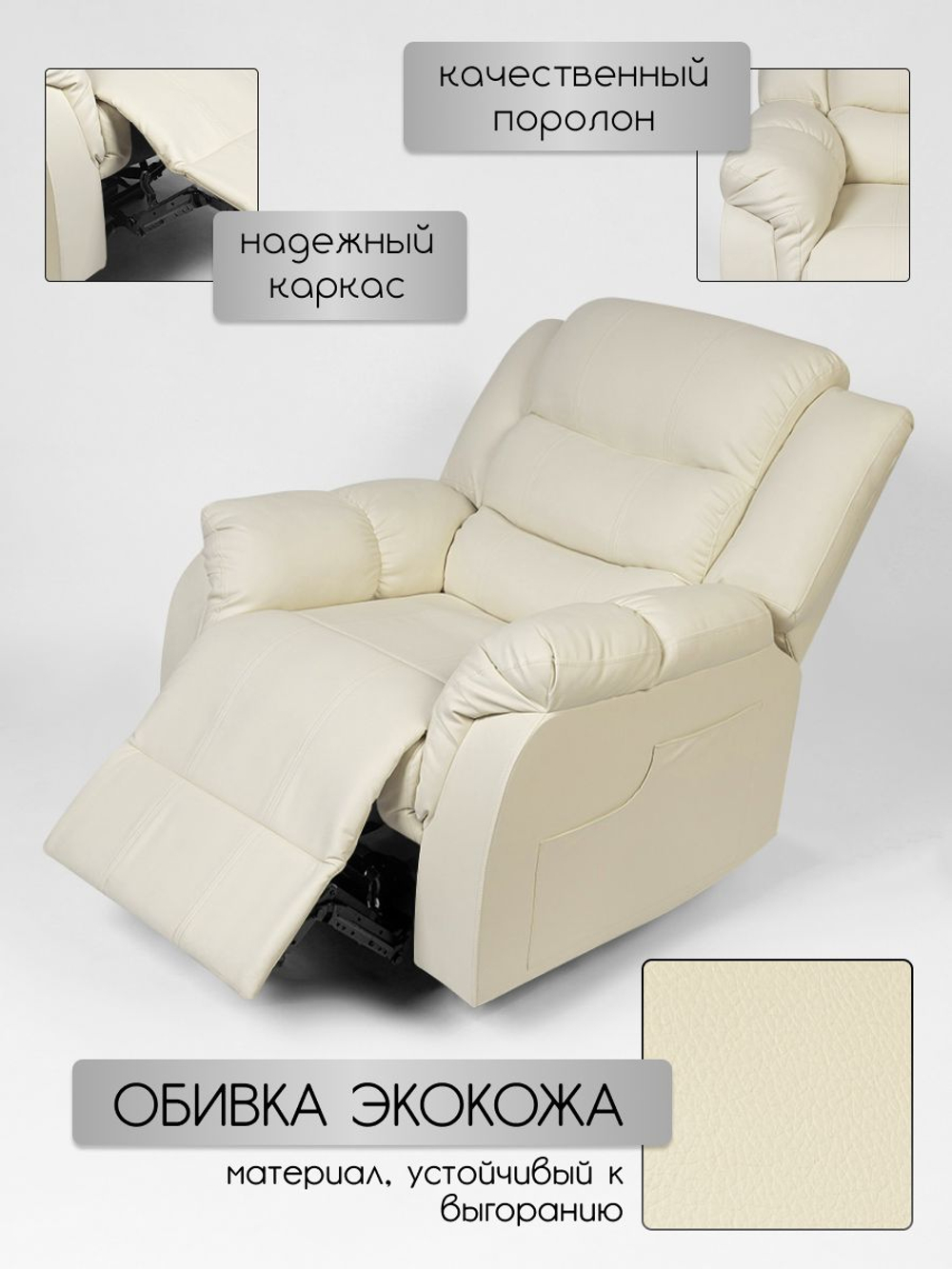Реклайнер для педикюра Massagecomplekt, раскладной с электроприводом светло-серый