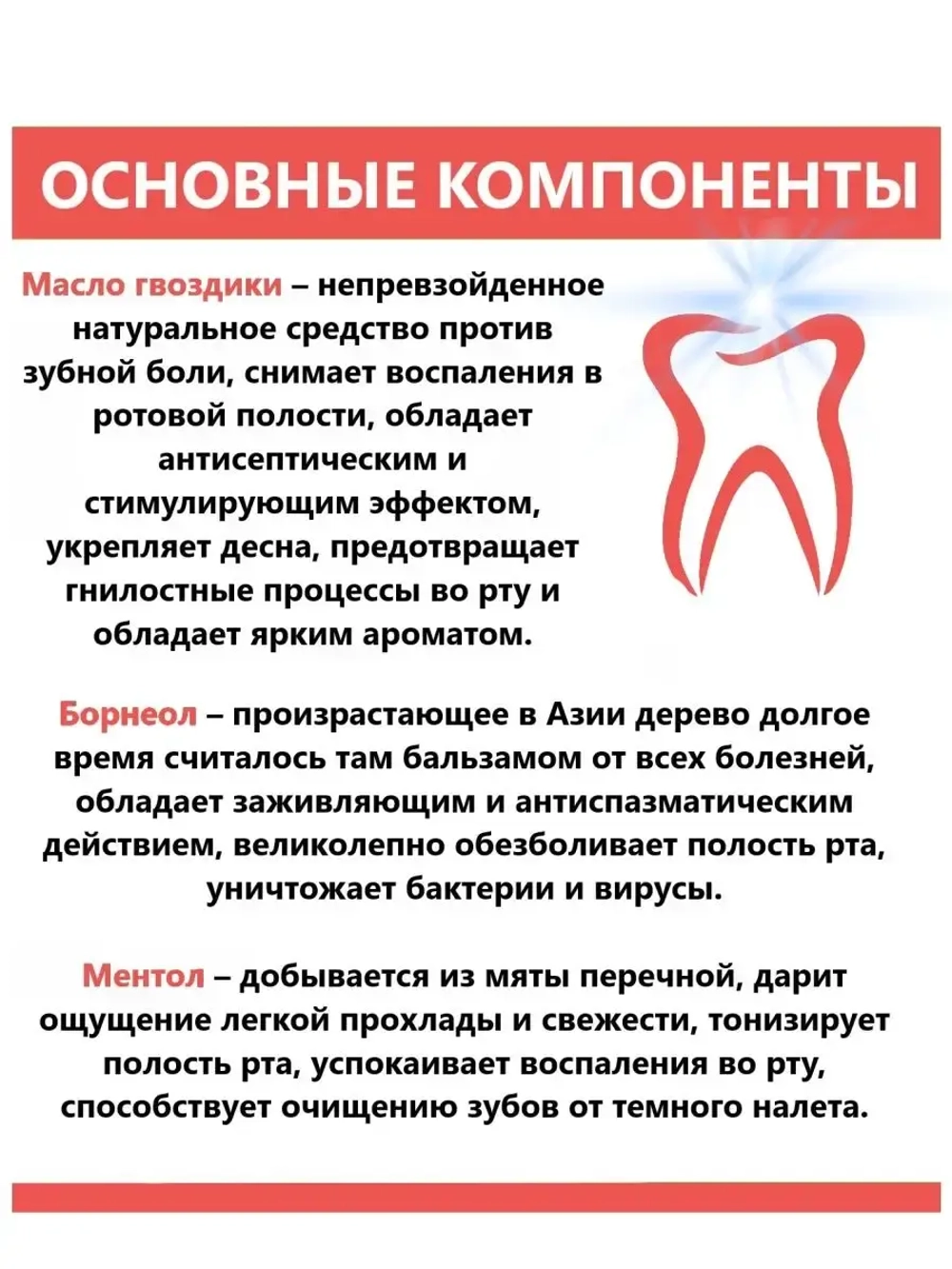 Тайская отбеливающая зубная паста с Мангостином