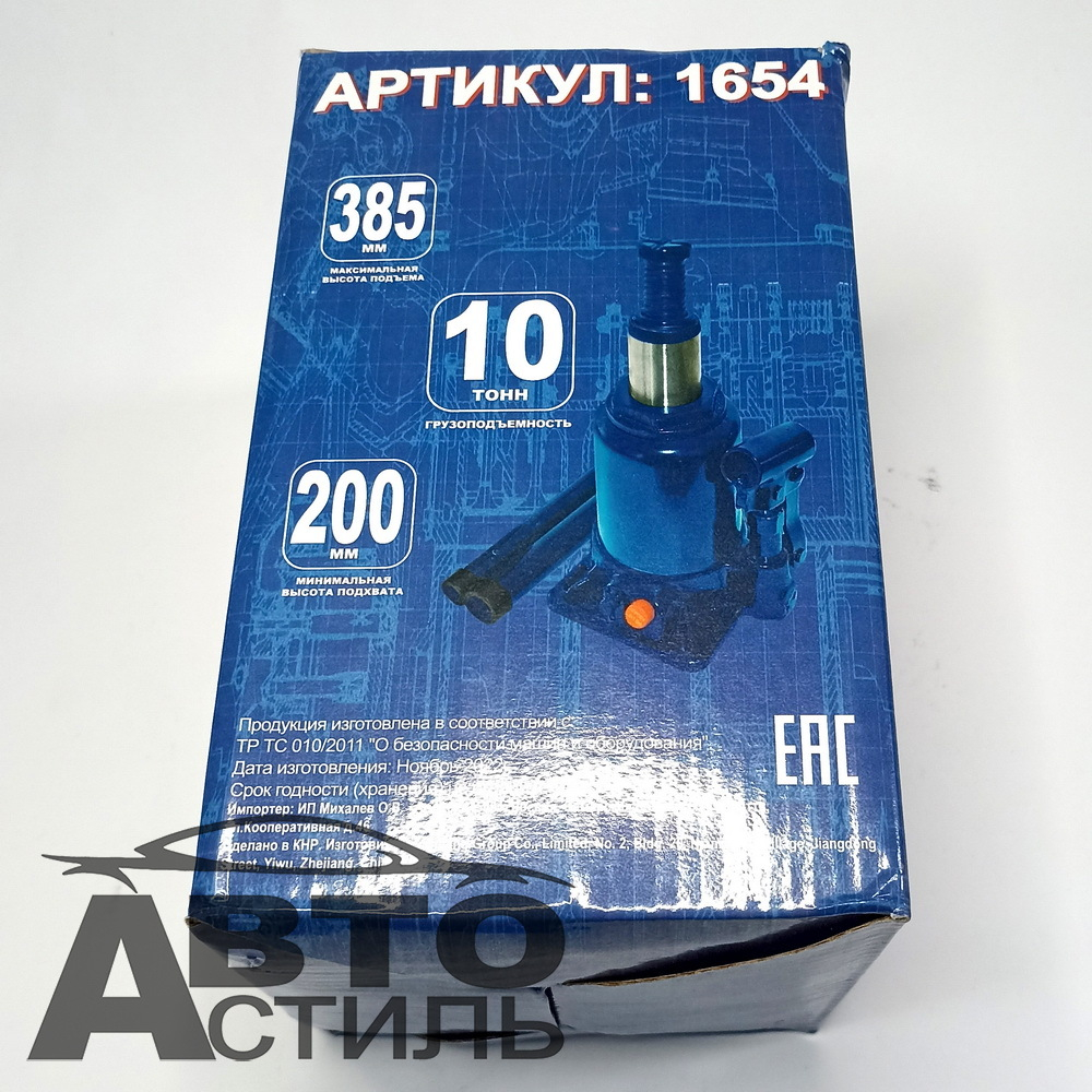 Домкрат гидравлический 10,0т h=200-385мм МаякАвто 1654