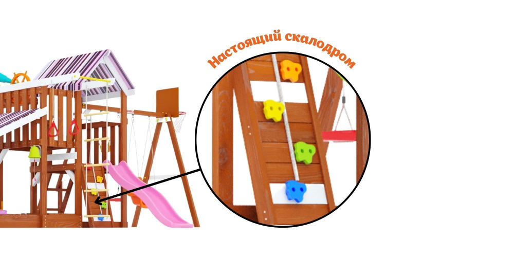 Детская площадка Савушка Тусун - 9 (розовый)